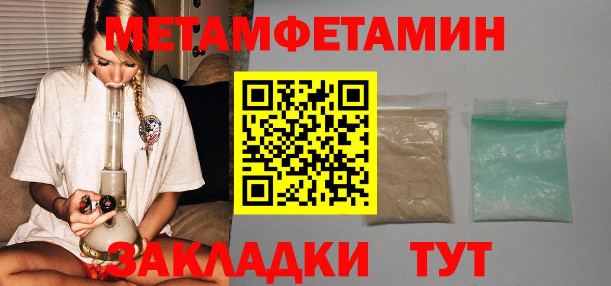 АМФ  Amphetamine VHQ  Вход с VPN  Павловский Посад 