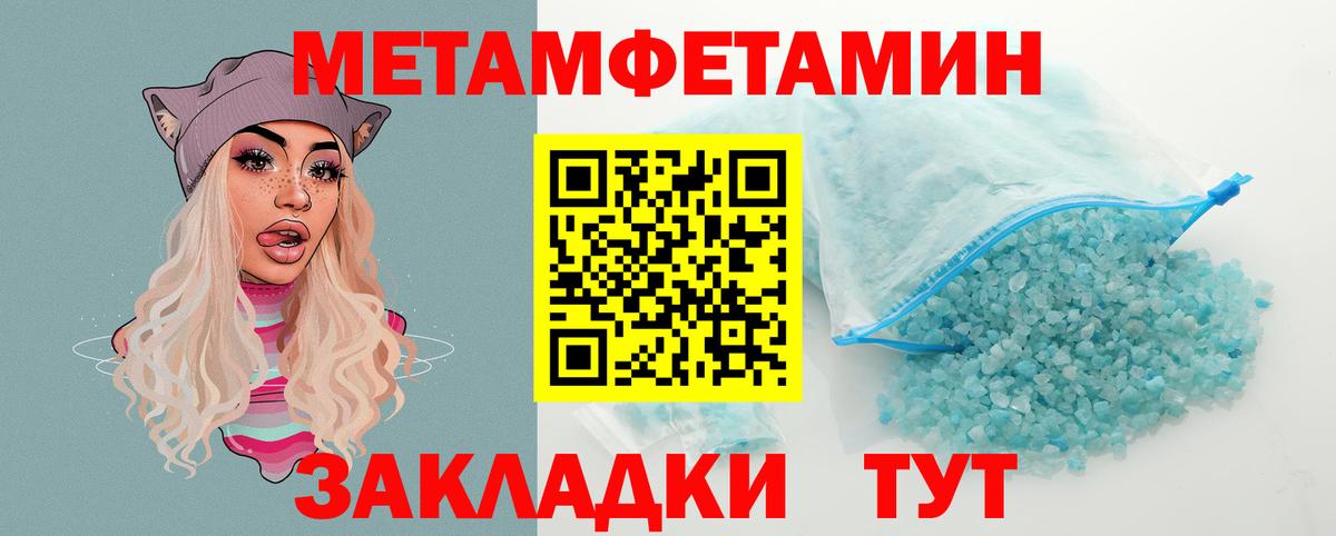 АМФ 98% Павловский Посад
