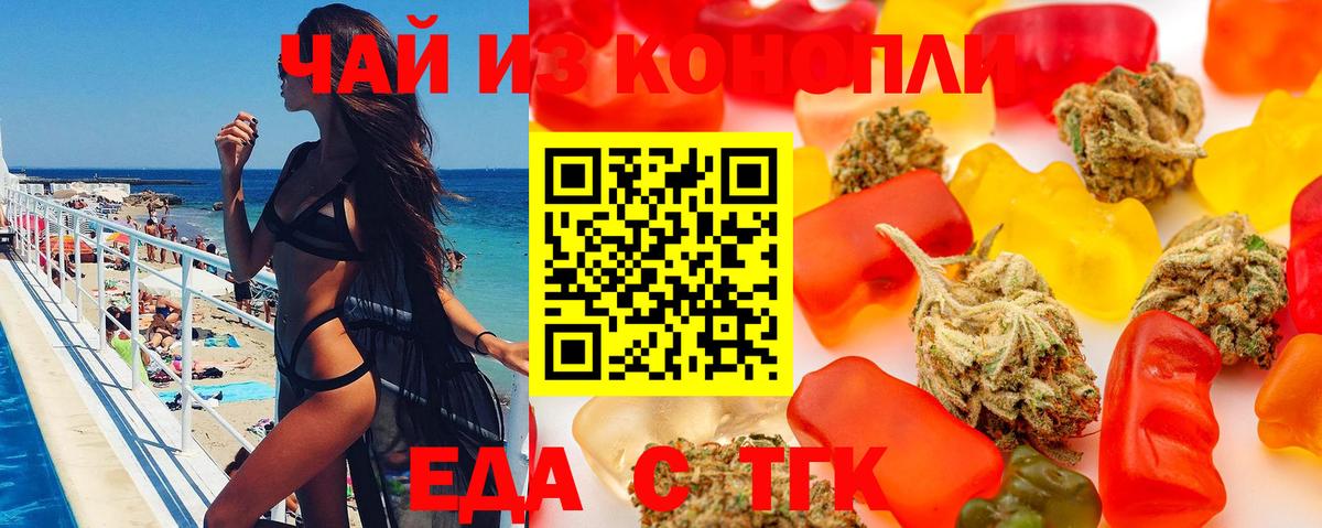 Canna-Cookies конопля  Вход с VPN  Павловский Посад 