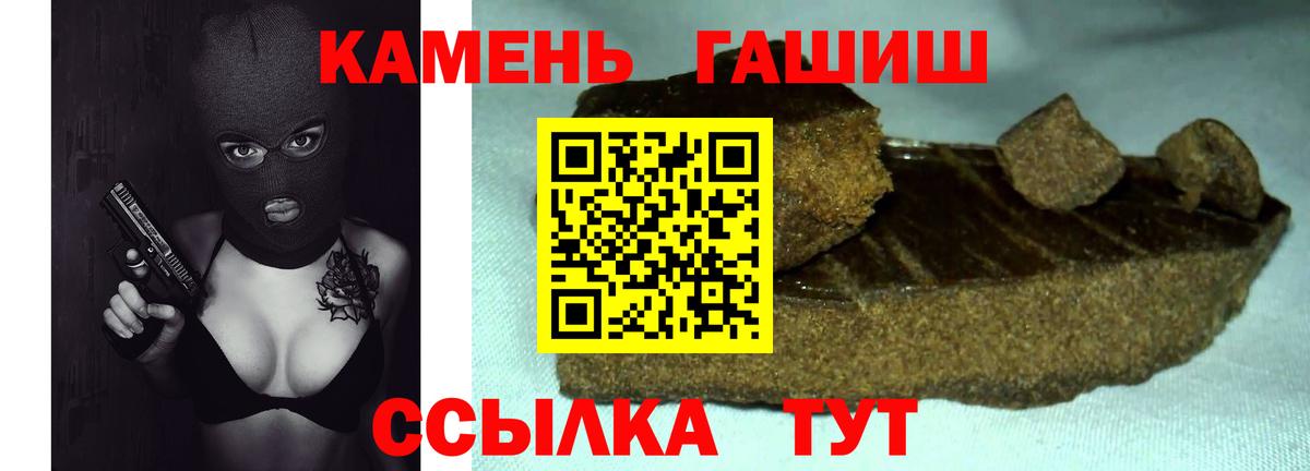 купить наркоту  ГАШИШ ice o lator  Гашиш Premium  Вход с VPN  Павловский Посад 