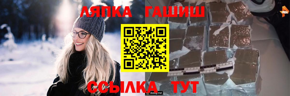 ГАШИШ убойный  Павловский Посад  Гашиш гашик 