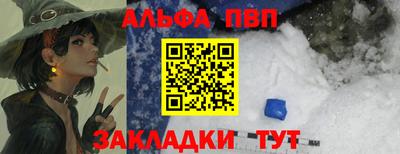 ГАЛЛЮЦИНОГЕННЫЕ ГРИБЫ Вышний Волочёк