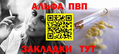 марихуана Абакан