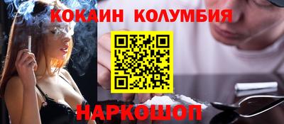 ГАЛЛЮЦИНОГЕННЫЕ ГРИБЫ Вышний Волочёк