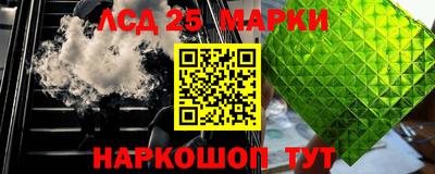 ГАЛЛЮЦИНОГЕННЫЕ ГРИБЫ Вышний Волочёк