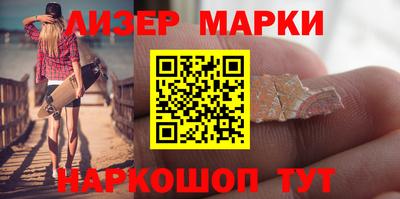 ГАЛЛЮЦИНОГЕННЫЕ ГРИБЫ Вышний Волочёк