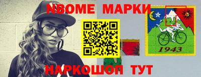 спиды Абинск