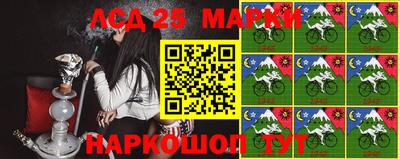 спиды Абинск