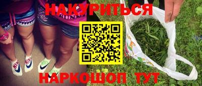 спиды Абинск