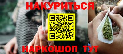 ГАЛЛЮЦИНОГЕННЫЕ ГРИБЫ Вышний Волочёк