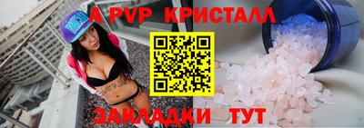 мдпв Азнакаево