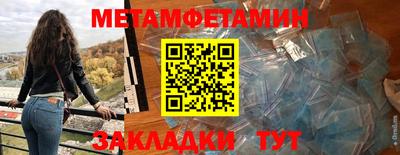 марихуана Абакан