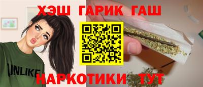 спиды Абинск