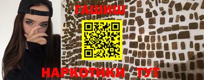 марихуана Абакан