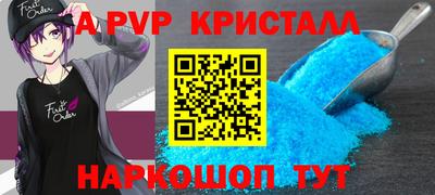 винт Вязники