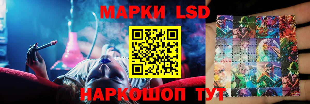 LSD-25 экстази ecstasy  omg вход  Павловский Посад  Лсд 25 экстази ecstasy  Вход с VPN 
