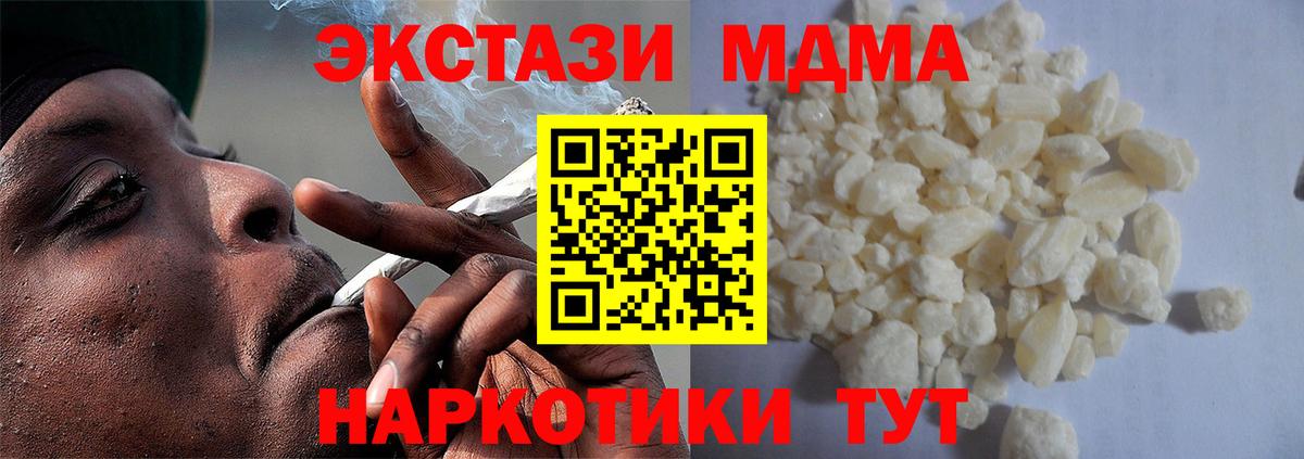 ГАШИШ  Cocaine  Лсд 25  Мефедрон   Павловский Посад  МАРИХУАНА  Марихуана 