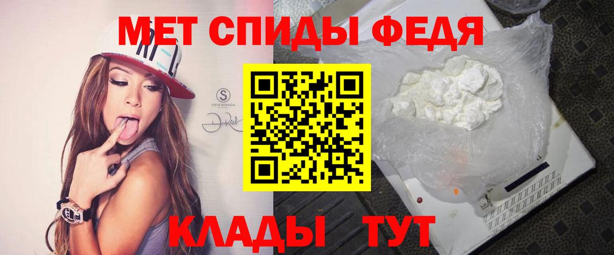 Метамфетамин витя Павловский Посад