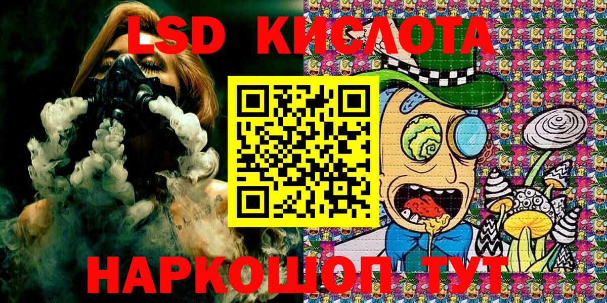 Наркотические марки 1,8мг  закладки  Павловский Посад  Наркотические марки 1,8мг  Вход с VPN 