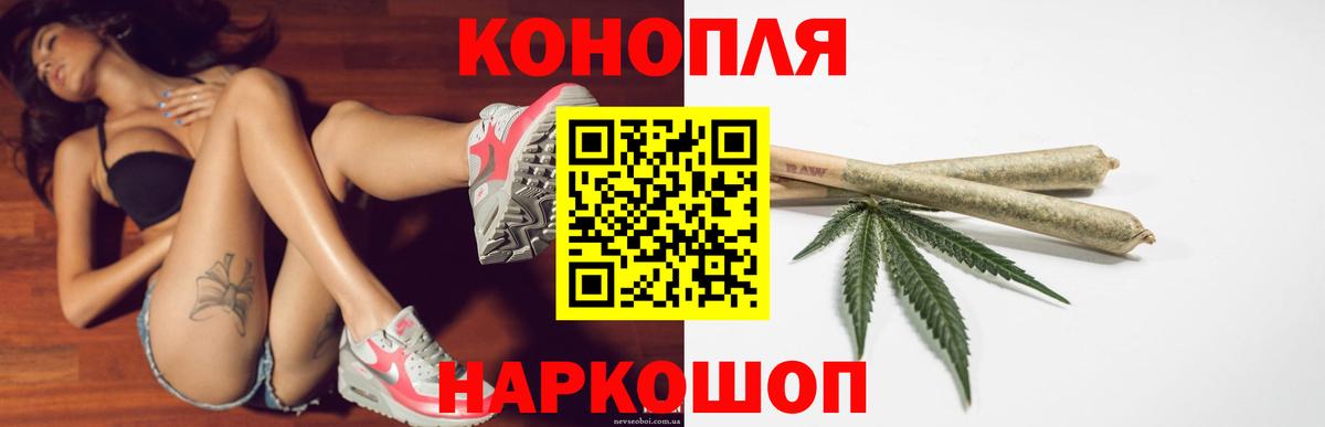 Каннабис конопля  Бошки марихуана White Widow  Павловский Посад  Бошки Шишки THC 21% 