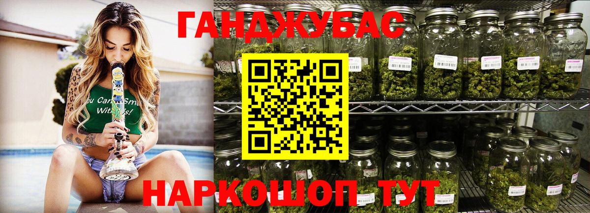 Каннабис гибрид Павловский Посад